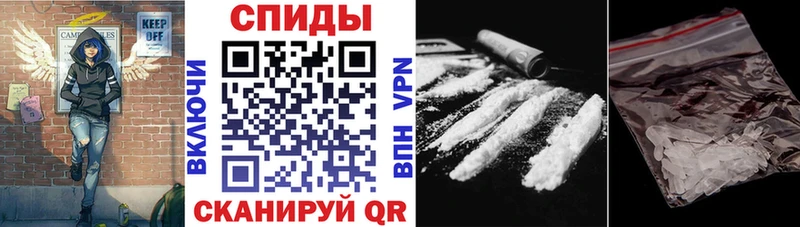 закладка Гаджиево АМФЕТАМИН 97%