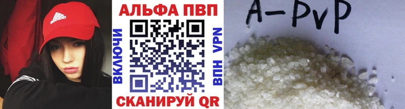 A-PVP кристаллы  купить наркоту  Гаджиево 