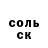 Amphetamine Розовый Xyan Karlos