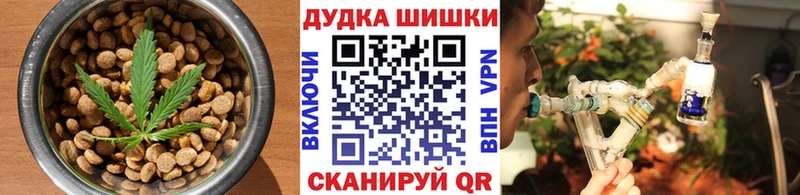 Cannafood марихуана  kraken ссылки  Гаджиево  магазин продажи  