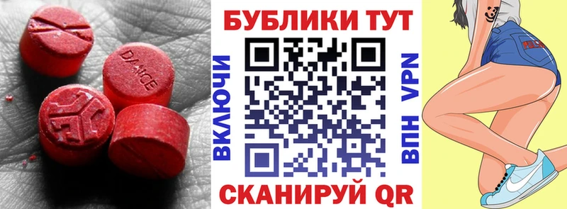 Экстази TESLA  как найти закладки  Гаджиево 