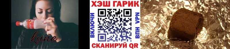 ГАШ хэш Гаджиево