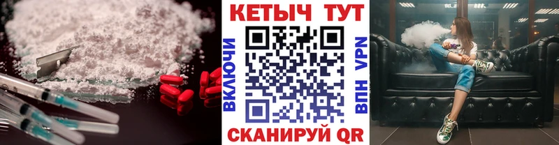 купить наркотик  Гаджиево  Кетамин ketamine 
