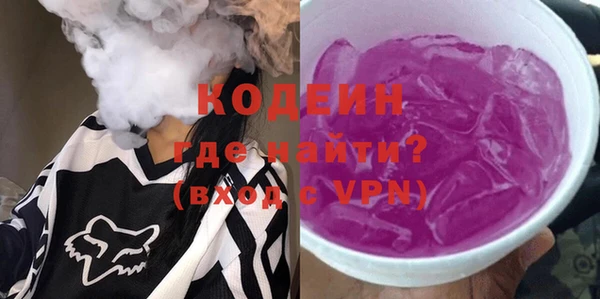 амф Горнозаводск