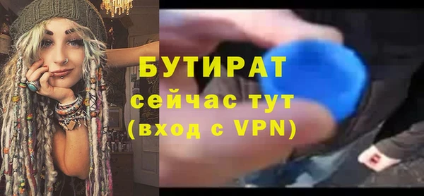 круглые Горняк