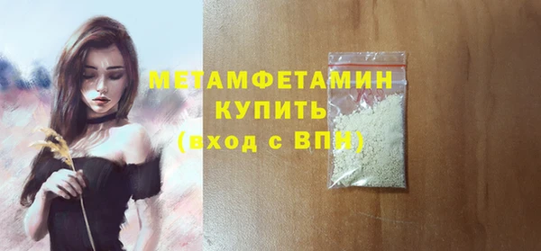 дистиллят марихуана Горно-Алтайск