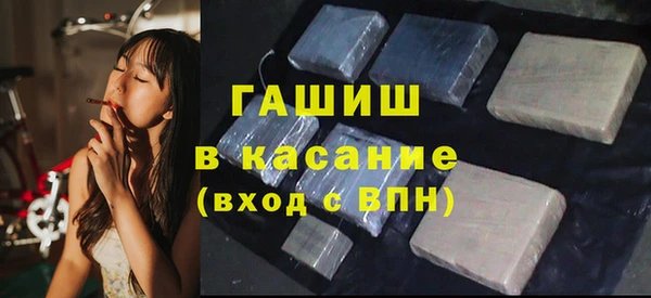 амф Горнозаводск