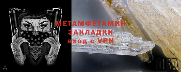 дистиллят марихуана Горно-Алтайск