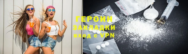 амф Горнозаводск