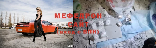 амф Горнозаводск