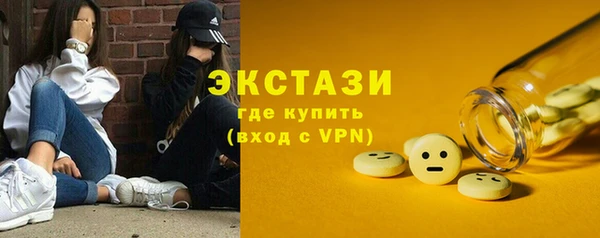 дистиллят марихуана Горно-Алтайск