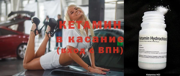 амф Горнозаводск