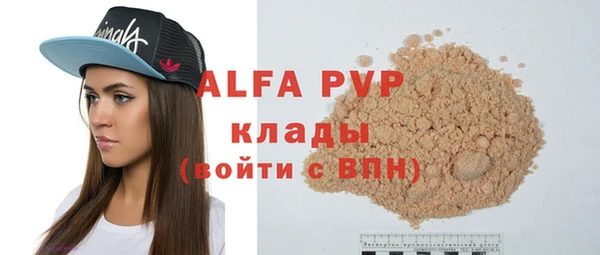круглые Горняк