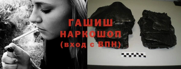 амф Горнозаводск