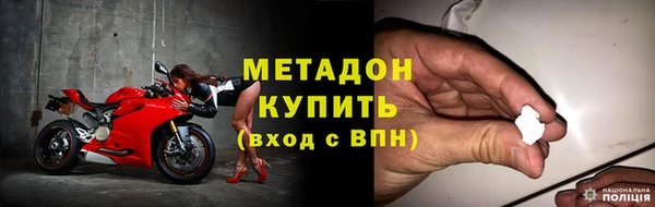 амф Горнозаводск