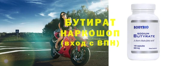 круглые Горняк