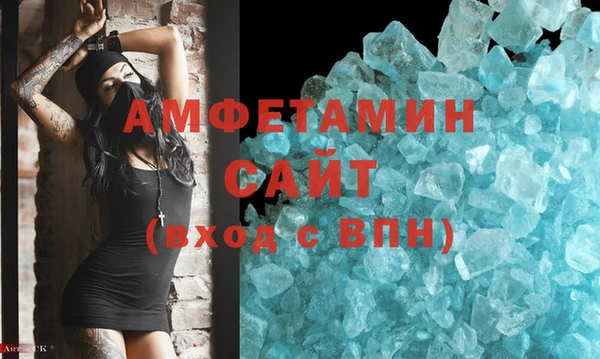 дистиллят марихуана Горно-Алтайск