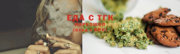 круглые Горняк