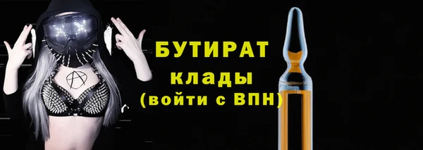 дистиллят марихуана Горно-Алтайск