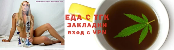 дистиллят марихуана Горно-Алтайск