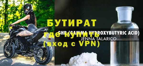 дистиллят марихуана Горно-Алтайск