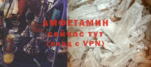 амф Горнозаводск
