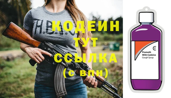 круглые Горняк