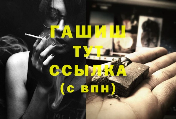 круглые Горняк
