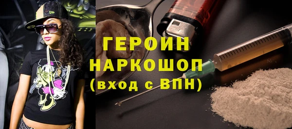 дистиллят марихуана Горно-Алтайск