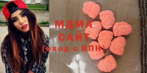 дистиллят марихуана Горно-Алтайск