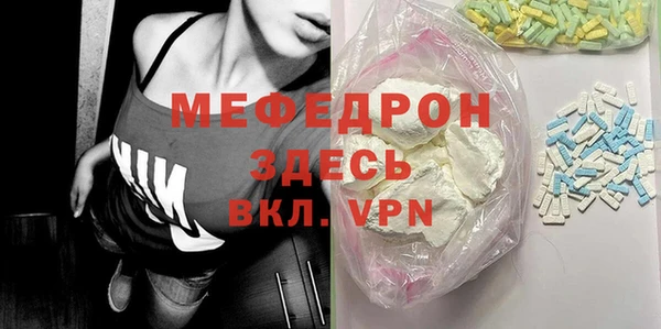 амф Горнозаводск