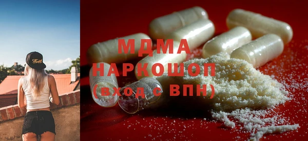 дистиллят марихуана Горно-Алтайск