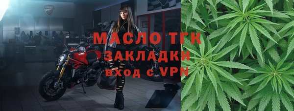 дистиллят марихуана Горно-Алтайск