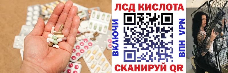 Лсд 25 экстази ecstasy  купить наркоту  Гаджиево 