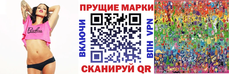 Марки N-bome 1,5мг Гаджиево
