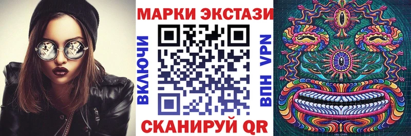 Марки NBOMe 1500мкг Гаджиево