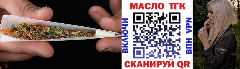 ТГК Wax  Гаджиево 
